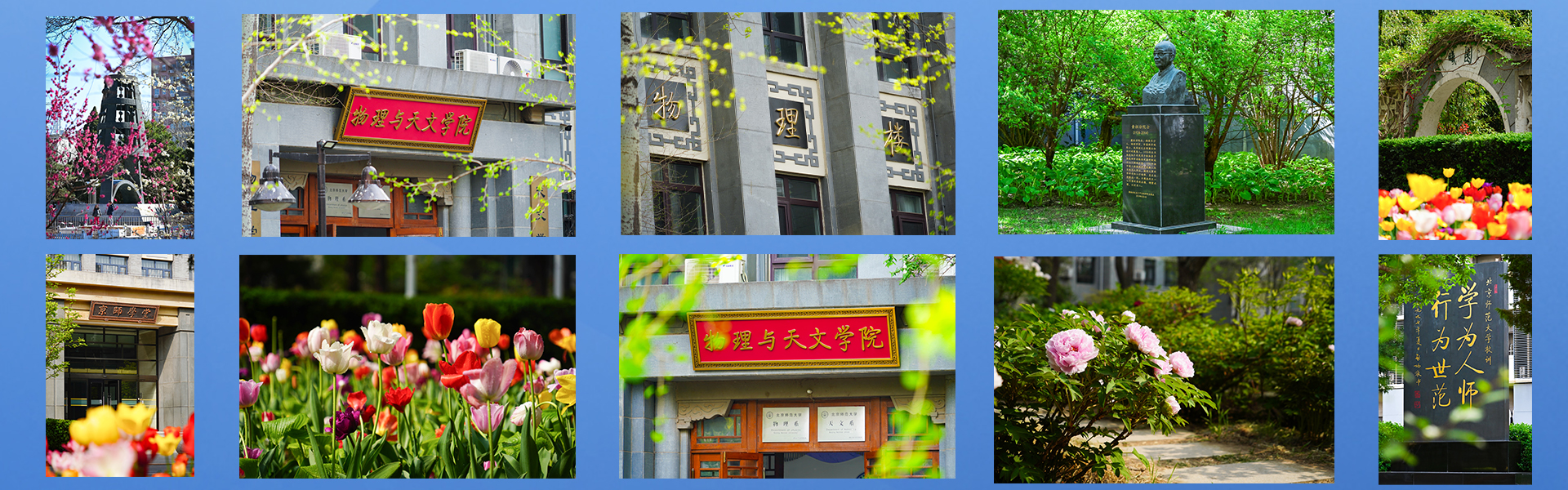 学院介绍插图源文件 （校训碑）.jpg