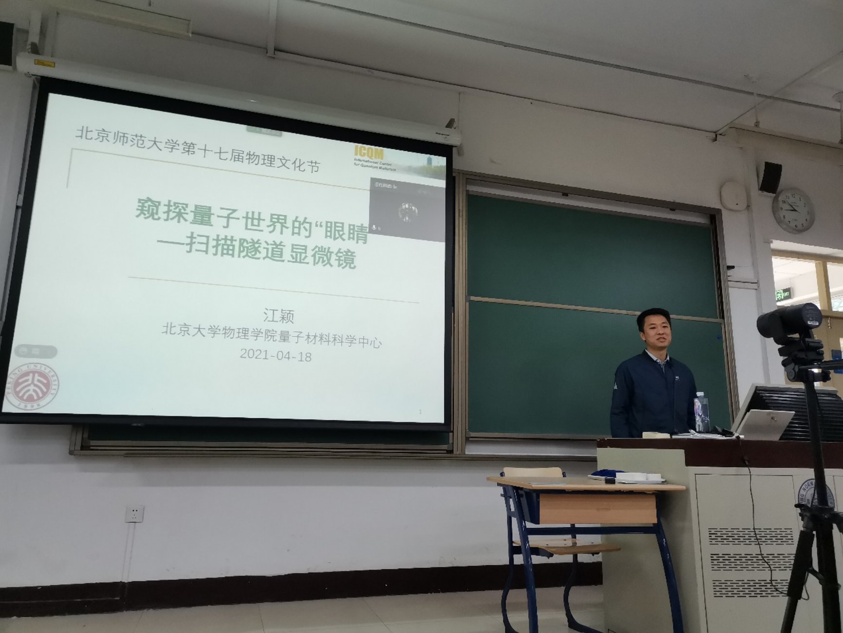 C:\Users\Administrator\Documents\Tencent Files\2842718867\FileRecv\MobileFile\mmexport1618722191088.jpg