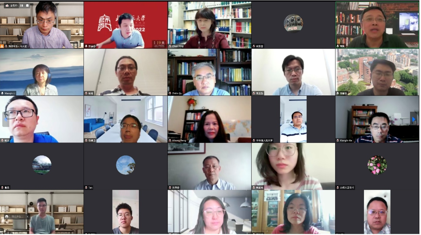 一群人的照片

描述已自动生成