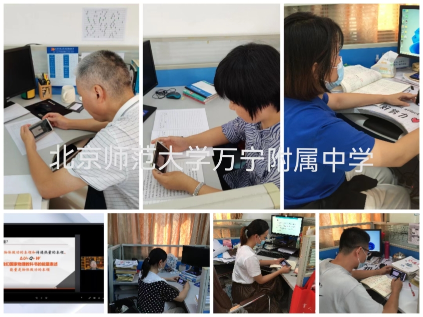 黑料吃瓜
万宁附属中学